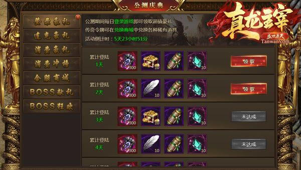 �����糱��̰���������״������漣_��վ