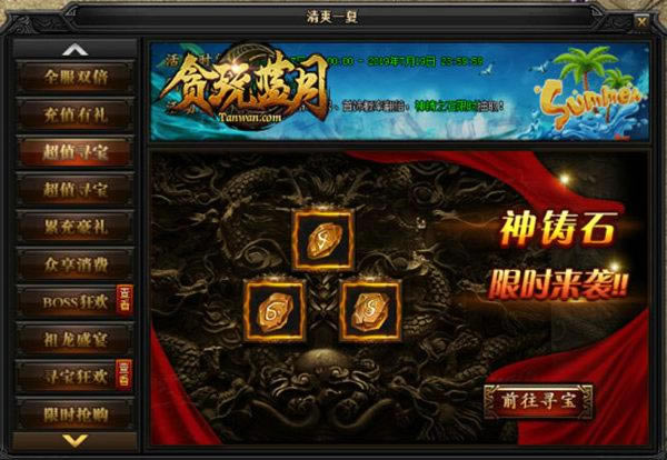 ��̰�����¡����ӵ����Ҷ���������ƿ�ǵģ�_��վ