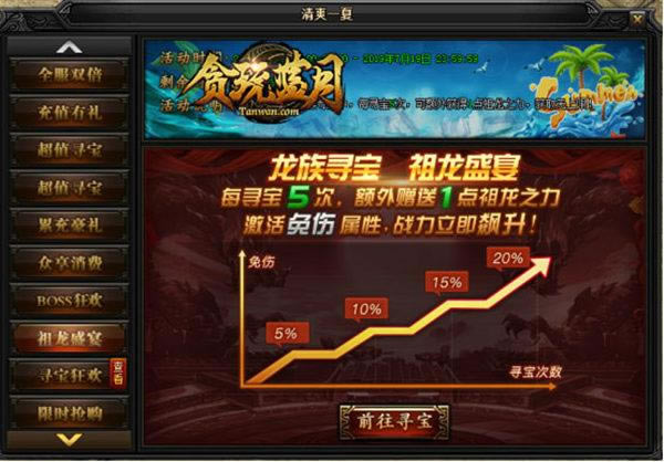 ��̰�����¡����ӵ����Ҷ���������ƿ�ǵģ�_��վ