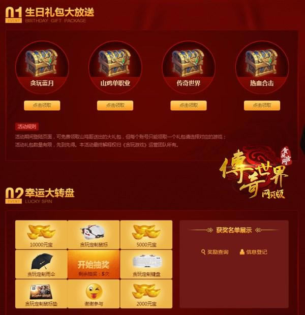 ��С���ڡ�����������ҳ�桷�����գ�������ٿ񻶾�ϲ��������_��վ