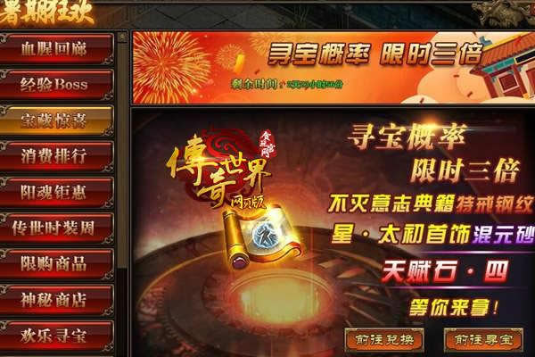 ��С���ڡ�����������ҳ�桷�����գ�������ٿ񻶾�ϲ��������_��վ