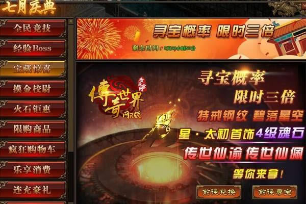 Ӳ����С���ڡ�����������ҳ�桷��¶������˭Ҳ������_��վ