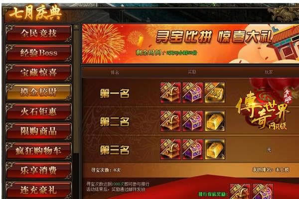 Ӳ����С���ڡ�����������ҳ�桷��¶������˭Ҳ������_��վ