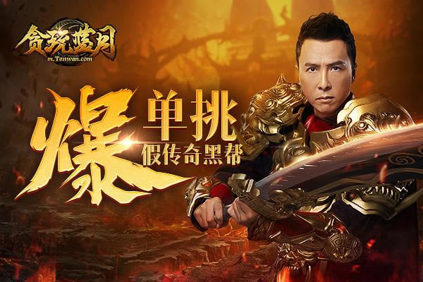 ���ձ��㣡��̰�����¡�������ӵ������ٴ���ڰ_��վ