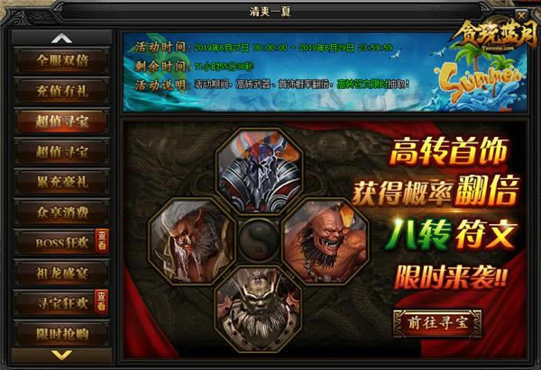 ���ձ��㣡��̰�����¡�������ӵ������ٴ���ڰ_��վ