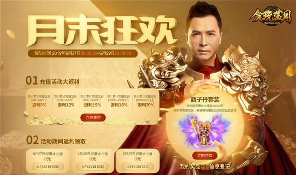 ���ձ��㣡��̰�����¡�������ӵ������ٴ���ڰ_��վ