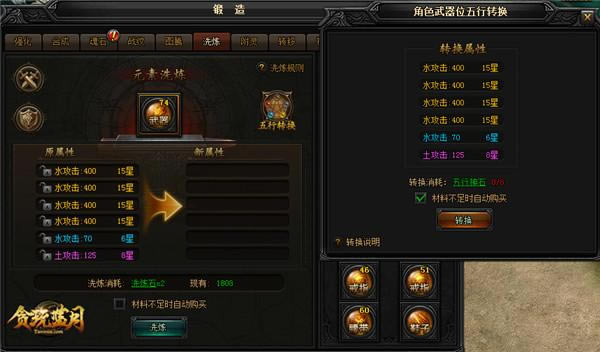 �����֣�û��һֻ���ܻ����뿪��̰�����¡���ֻҪ�㶮���������_��վ