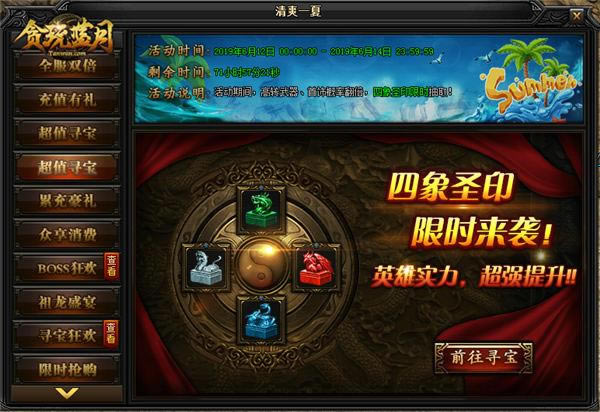 �桶̰�����¡��洫����һ�����������飿�����ǣ�ˬ�����ˣ�_��վ