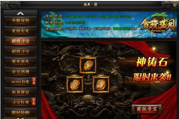 ��̰�����¡�����������������ˣ���Ʒ���ߵ������ã�_��վ