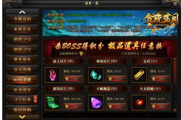 ��̰�����¡�����������������ˣ���Ʒ���ߵ������ã�_��վ