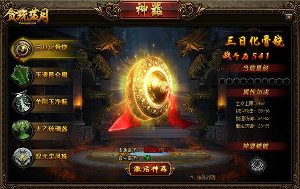 ��̰�����¡�������׷���󸻺���Ӱ��̨ͬ����ݼ�ȫ�̸��ܣ�_��վ