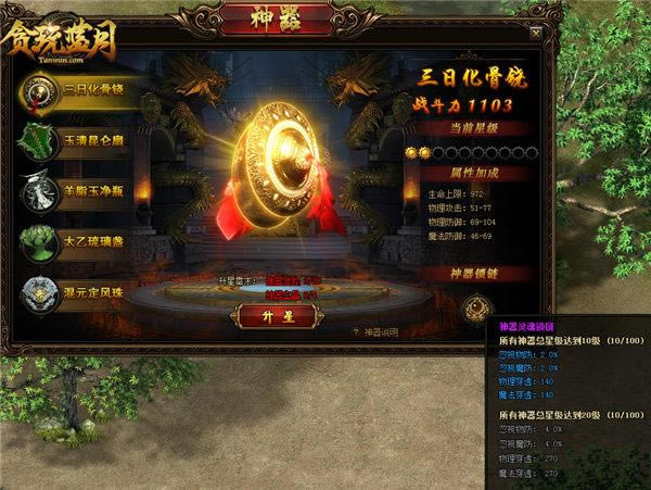 ��̰�����¡�������׷���󸻺���Ӱ��̨ͬ����ݼ�ȫ�̸��ܣ�_��վ