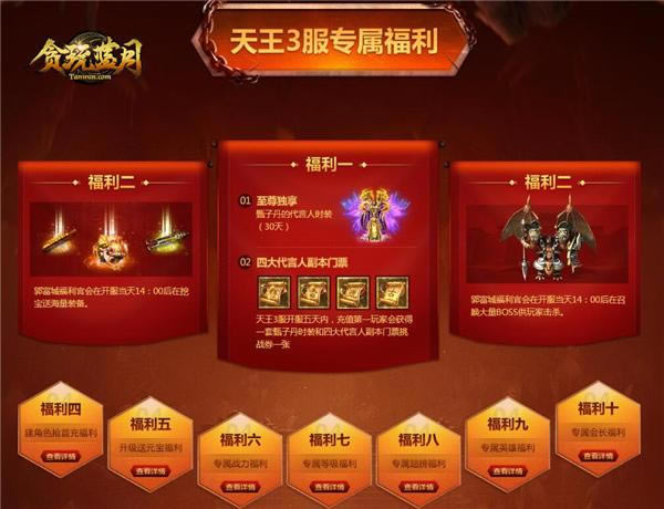 ����ʲô������������ǽ��ܡ�̰�����¡�һ������ȫ���淨_��վ