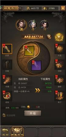 ��ն����������Щһ����һ����Ѫ�񽣵��񼶲���_��վ