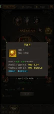 ��ն����������Щһ����һ����Ѫ�񽣵��񼶲���_��վ