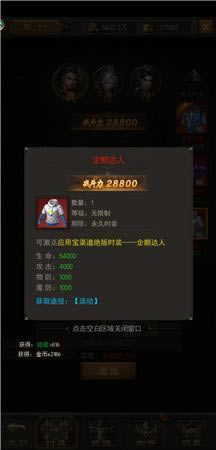 ��ն����������Щһ����һ����Ѫ�񽣵��񼶲���_��վ