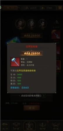 ��ն����������Щһ����һ����Ѫ�񽣵��񼶲���_��վ