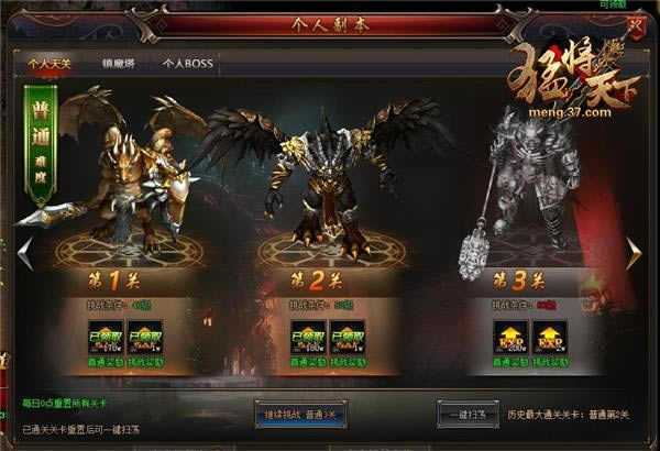 ج�ν��� 37���ͽ����¡���ս��ħ��_��վ