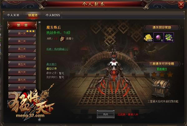 ج�ν��� 37���ͽ����¡���ս��ħ��_��վ