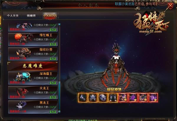 ج�ν��� 37���ͽ����¡���ս��ħ��_��վ