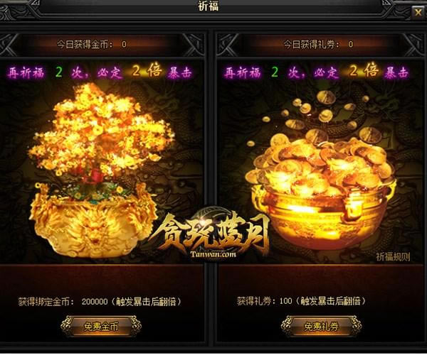 ���ӵ������ڡ�̰�����¡���Ϊ��Ҵ󻧣������Ķ�׬���ˣ�_��վ