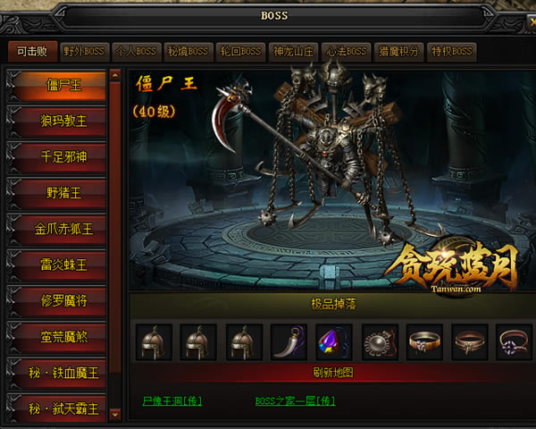 ���ӵ������ڡ�̰�����¡���Ϊ��Ҵ󻧣������Ķ�׬���ˣ�_��վ