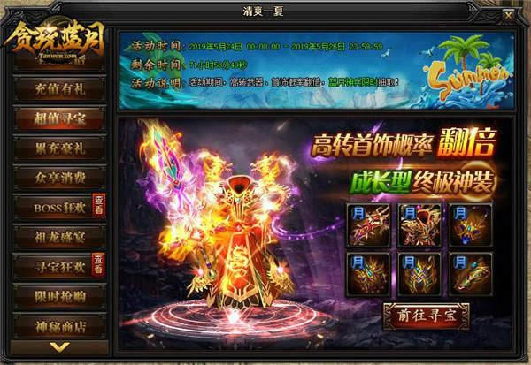 ��������20���Ϊ��������������Ϊ��̰�����¡�����ֻ��1����_��վ