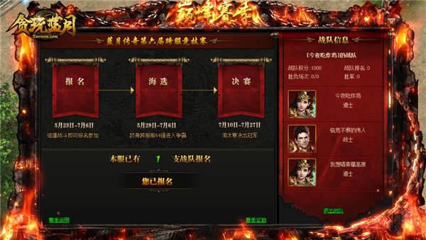 ��������20���Ϊ��������������Ϊ��̰�����¡�����ֻ��1����_��վ