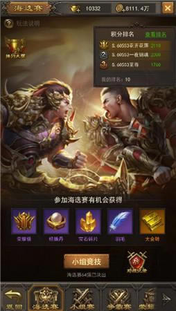 �°汾���� ��ն�����������ս��Ѫ��Ϯ_��վ