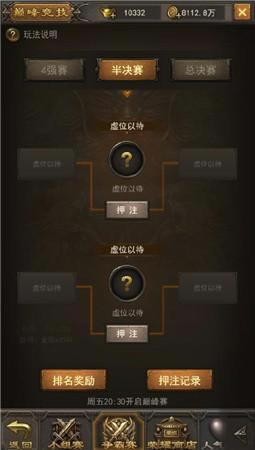 �°汾���� ��ն�����������ս��Ѫ��Ϯ_��վ