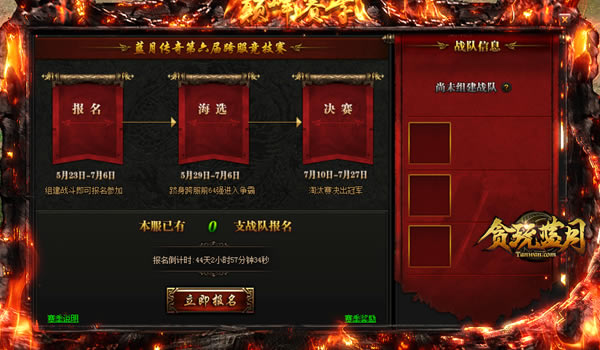 �����ܣ���̰�����¡����������ӵ�������Ц�ˣ�_��վ