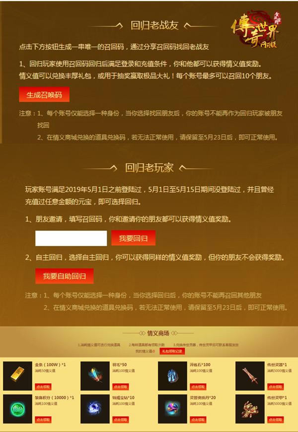 ɽ����Χ�ۡ�����������ҳ�桷�����������ֹ��У���666��_��վ