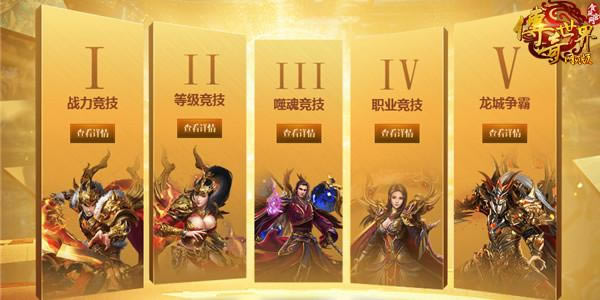 ɽ����Χ�ۡ�����������ҳ�桷�����������ֹ��У���666��_��վ