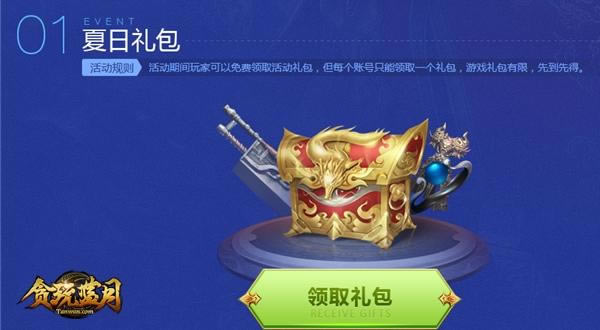 ���������Ǻ�������̰�����¡���Ԫ���������д��������ͣ�_��վ