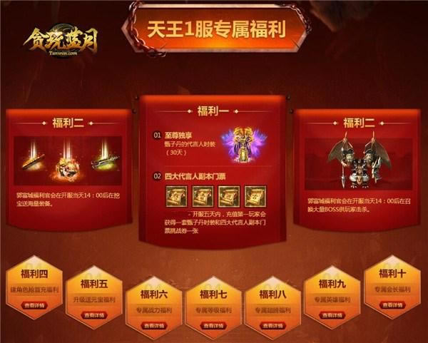 ��̰�����¡�ȫ�°汾���������׷������������ǽ����пվ����棡_��վ