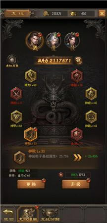 ��ն��������������ɫ���ݶӵ���ϸ����_��վ