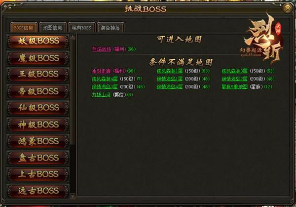 ����֯����Ѫ 37����ն������BOSS�淨ˢ��ˬ_��վ