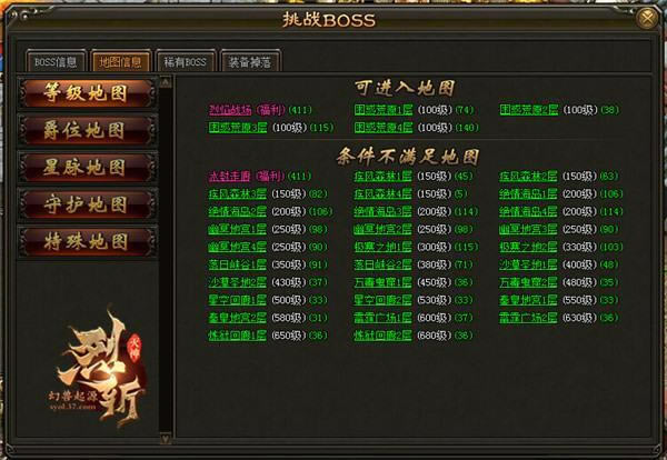 ����֯����Ѫ 37����ն������BOSS�淨ˢ��ˬ_��վ