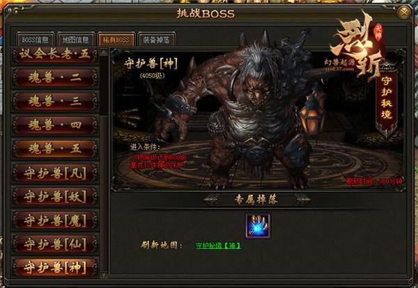 ����֯����Ѫ 37����ն������BOSS�淨ˢ��ˬ_��վ