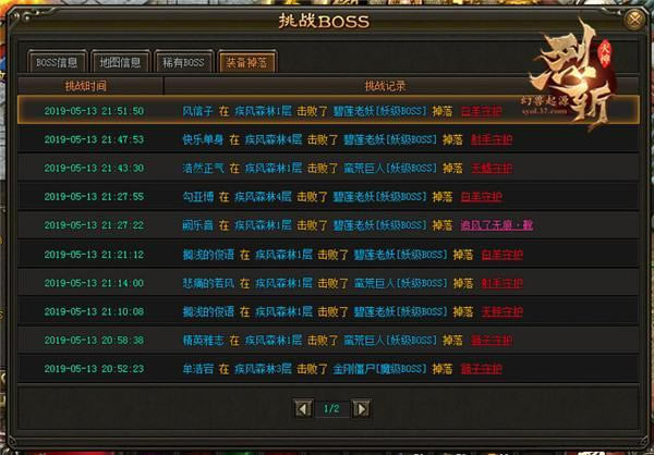 ����֯����Ѫ 37����ն������BOSS�淨ˢ��ˬ_��վ