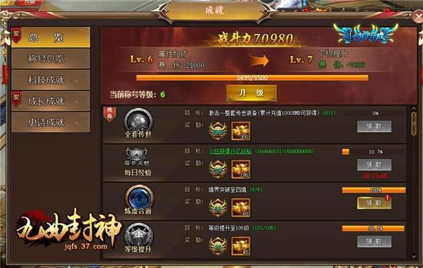 �������ɼ� 37������������Ԫ����𱬿���_��վ