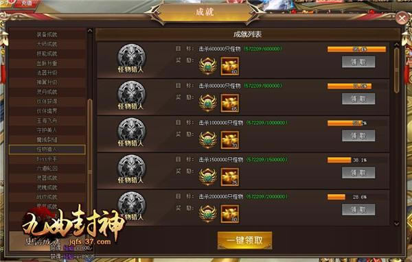 �������ɼ� 37������������Ԫ����𱬿���_��վ