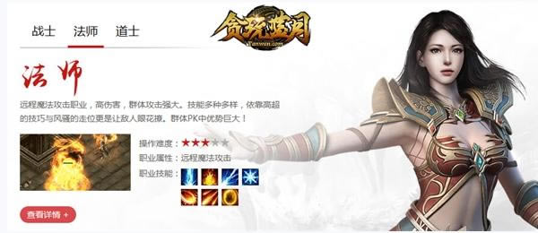 ��̰�����¡�����ʦ����սʿʱ�����ӵ����������ƵУ�_��վ