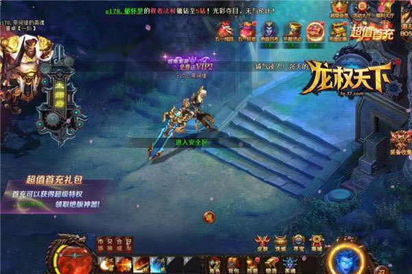 ��������Ӣ�� 37����Ȩ���¡���ʯ������Ϯ_��վ