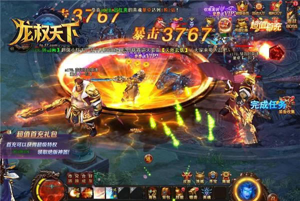 ��������Ӣ�� 37����Ȩ���¡���ʯ������Ϯ_��վ