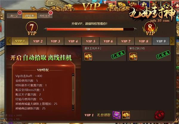 ȫ������� 37�������������VIP���_��վ