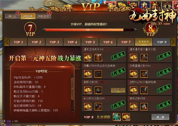 ȫ������� 37�������������VIP���_��վ