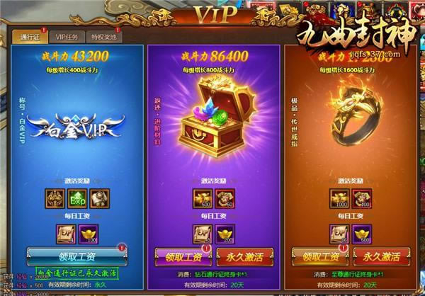 ȫ������� 37�������������VIP���_��վ