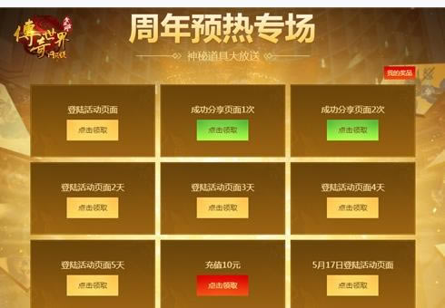 ���������硷������䣬ÿ�춼�;�ϲ�����ص���_��վ