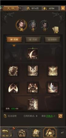 ��ն��������������֮սʿ����֮�����ĵ�һְҵ��_��վ